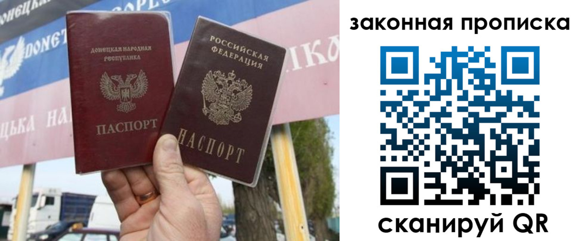 миграционный учет в Пионерском